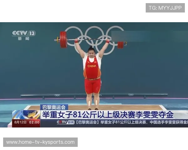 李雯雯奥运篇：努力是走向冠军的关键因素，奥运冠军李雯雯的故事